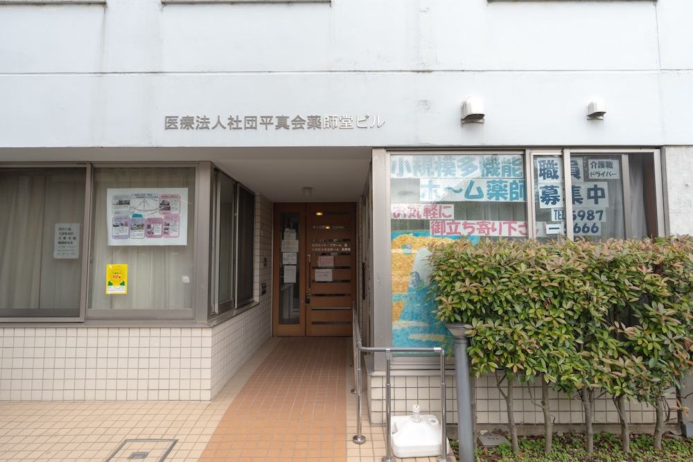 24時間365日、切れ目なく在宅生活を支えます